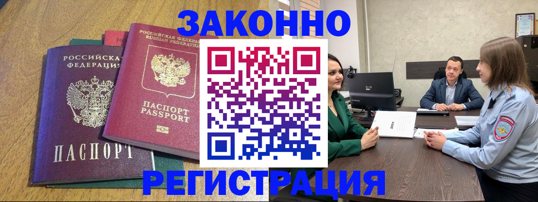 где прописаться в Симе